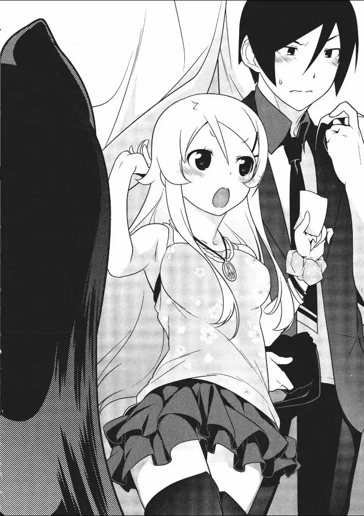 Ore no Kouhai ga Konna ni Kawaii Wake ga Nai Chapter 21 12